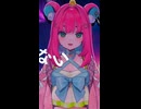 バゥムクゥヘン・エンドロゥルを歌ってみた