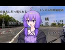 バイクと高速道路の組み合わせは人類には早すぎない？