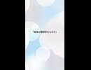 ふとした瞬間に響く言葉