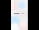 ふとした瞬間に響く言葉