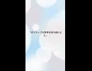 ふとした瞬間に響く言葉