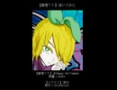 【鏡音リン】カッコよく描いてみた｜お絵描きメイキング