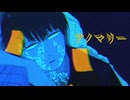 アノマリー ft. 初音ミク by vanka