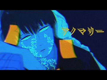 アノマリー ft. 初音ミク by vanka