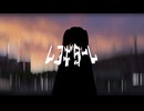 レコギターレ/km33 feat.初音ミク