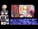 ワンダーランドウォーズの歴史【Ver2.0導入】