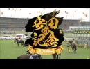 【ウマ娘風】第76回GⅠ安田記念(2026)