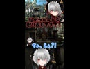 【Skyrim】怖いお姉さんからのお遣い