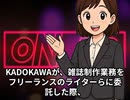 本日2026【６月９日】のニュース