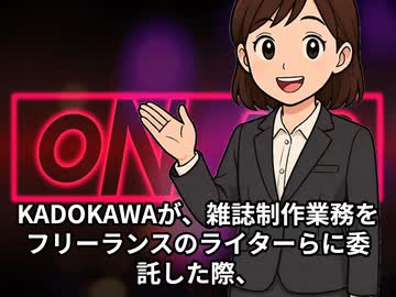 本日2026【６月９日】のニュース