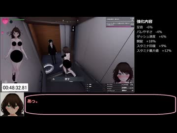 【RTA】秘密のエクスポーズ バレないように露出するマナカさん 全マップ全ミッションRTA　１時間５３分５６秒　中編