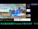 ポッ拳DX体験版実況プレイ#3