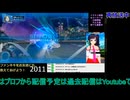 ポッ拳DX体験版実況プレイ#4