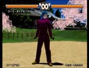【3D格闘ツクール2】キャラクター紹介『クーラ・ダイアモンド』