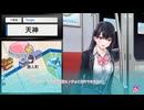あの時のお姉さんじゃないイカ！Σ(´∀｀；) - 制服カノジョ START #007