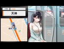 そのままのキミでいてほしいヨ(_´ω｀_) - 制服カノジョ START #008