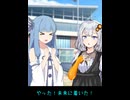 【第六回10秒動画祭】過去からの訪問者【VOICEROID劇場】