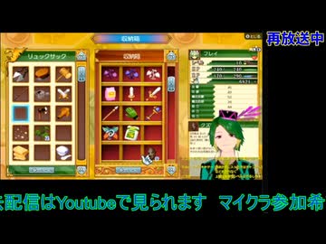 ルーンファクトリー4：1年目春16日から#2