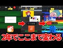 【初心者ボカロP】2年間独学で曲を作り続けた結果