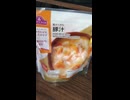 YMDD_423　トップバリュ：豚汁