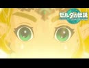 【ゼルダの伝説 ティアーズ オブ ザ キングダム】女神の剣は王国と共に泣く#71