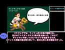【VOICEVOX解説】世界史ざっくり解説　ギリシア世界Part4　【biimシステム】