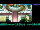 ルーンファクトリー4：1年目春16日から#3