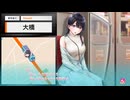 自撮りってこんなに密着するんだネ(〃ω〃) - 制服カノジョ START #011