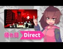 【生存報告】1年ちょっとゲームを作っていたら完成した