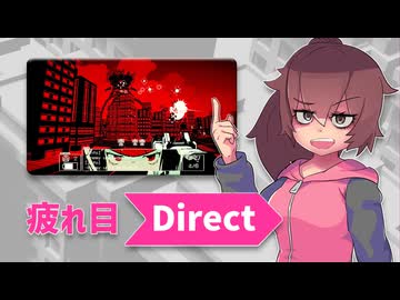 【生存報告】1年ちょっとゲームを作っていたら完成した