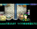 ルーンファクトリー4：1年目春16日から#4