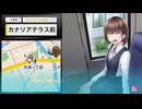 おじさんで遊ばないデ o＜  ´･ω･`  ＞oﾋﾞﾛｰﾝ - 制服カノジョ START #014