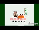 ピタゴラスイッチ：こたつたこ 私歌う【Fan made video】