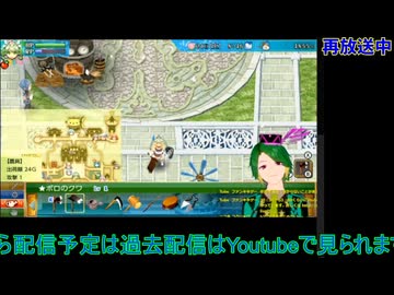 ルーンファクトリー4：1年目春16日から#5