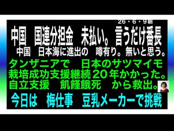 26・6・9朝　泥酔状態なら何で　娘のいる家に　戻すんだよ。酔いが覚めて　事情聴取出来るまで　警察にお泊まりだろうに　警察の行動おかしいだろよ。裏があるね。