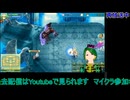 ルーンファクトリー4：1年目春16日から#6