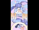 〇根拠 / feat.音街ウナ