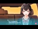あこがれの先輩に告白しマス！ - 制服カノジョ START #016