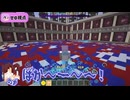 【マイクラ】歩いて色を塗るだけなのに殴り合いですか？！｜Minecraft：カラーテリトリー／Color territory!