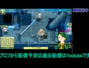 ルーンファクトリー4：1年目春16日から#7