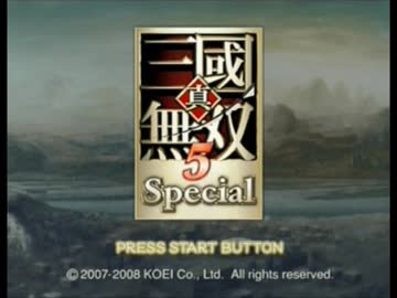 【真・三國無双5 Special】街亭の戦い(THE CREST OF THIRST)
