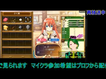 ルーンファクトリー4：1年目春16日から#8