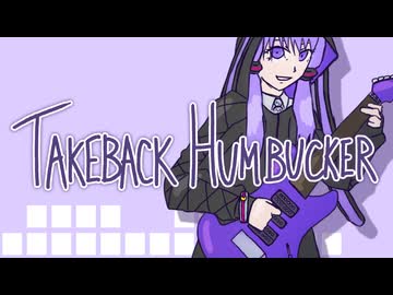 テイクバック・ハムバッカー / 赤兎かい feat.結月ゆかり
