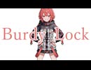 Burdy Lock/重音テト