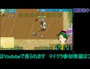 ルーンファクトリー4：1年目春16日から#9