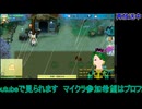 ルーンファクトリー4：1年目春16日から#10