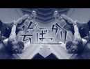 芸ばっかり