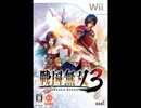 【戦国無双3】空蝉 -賤ヶ岳-
