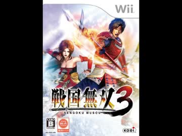 【戦国無双3】空蝉 -賤ヶ岳-