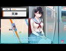 この状況なら「モ」くらいは許されるのカナ？(´ε｀ ) - 制服カノジョ START #025